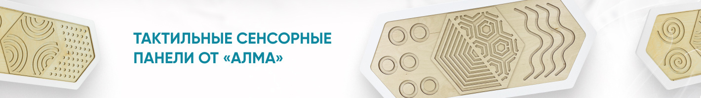 Сенсорные тактильные панели для школ